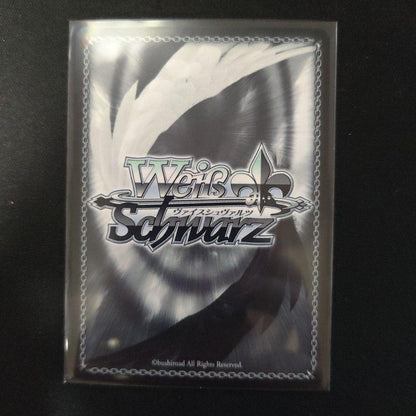 Weiss Schwarz Weiß Schwarz Brown Dust 2 Secret Order RRR — Japanese