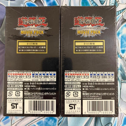 Yu-Gi-Oh Yu-Gi-Oh! The Dark Side of Dimensions Movie Pack Box — Japanese