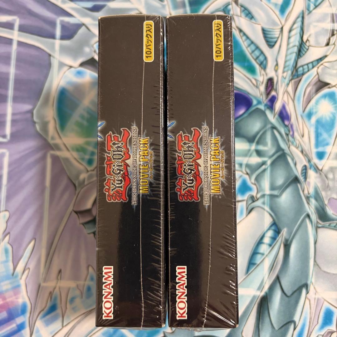 Yu-Gi-Oh Yu-Gi-Oh! The Dark Side of Dimensions Movie Pack Box — Japanese