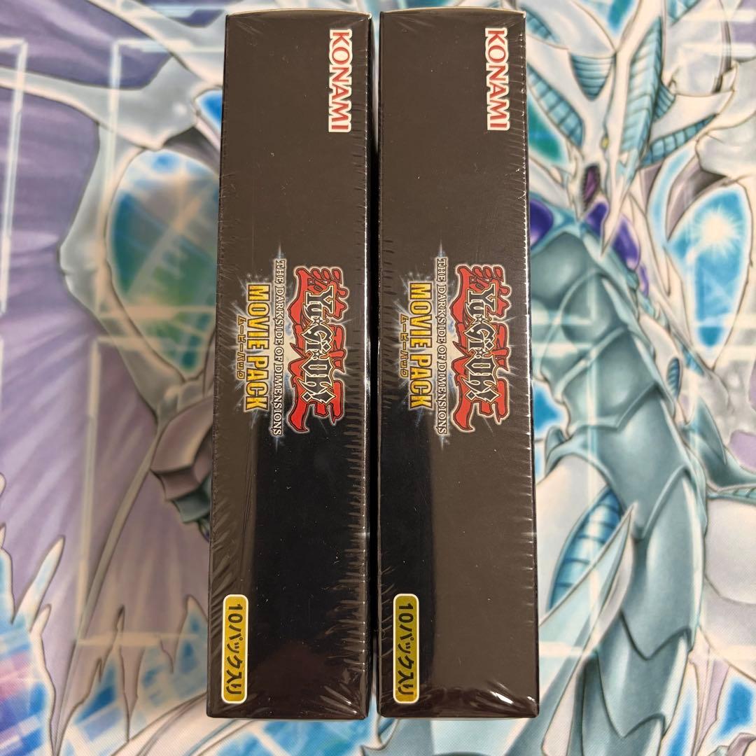 Yu-Gi-Oh Yu-Gi-Oh! The Dark Side of Dimensions Movie Pack Box — Japanese