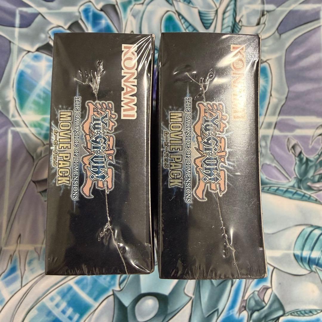 Yu-Gi-Oh Yu-Gi-Oh! The Dark Side of Dimensions Movie Pack Box — Japanese