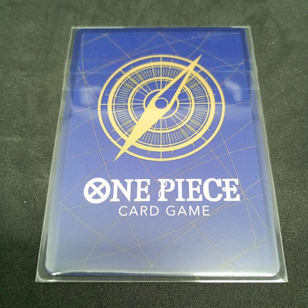 One Piece Charlotte Pudding — Japanese