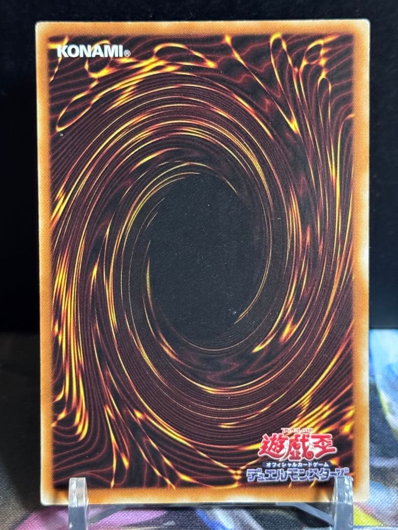 Yu-Gi-Oh Red-Eyes Black Dragon — Japanese