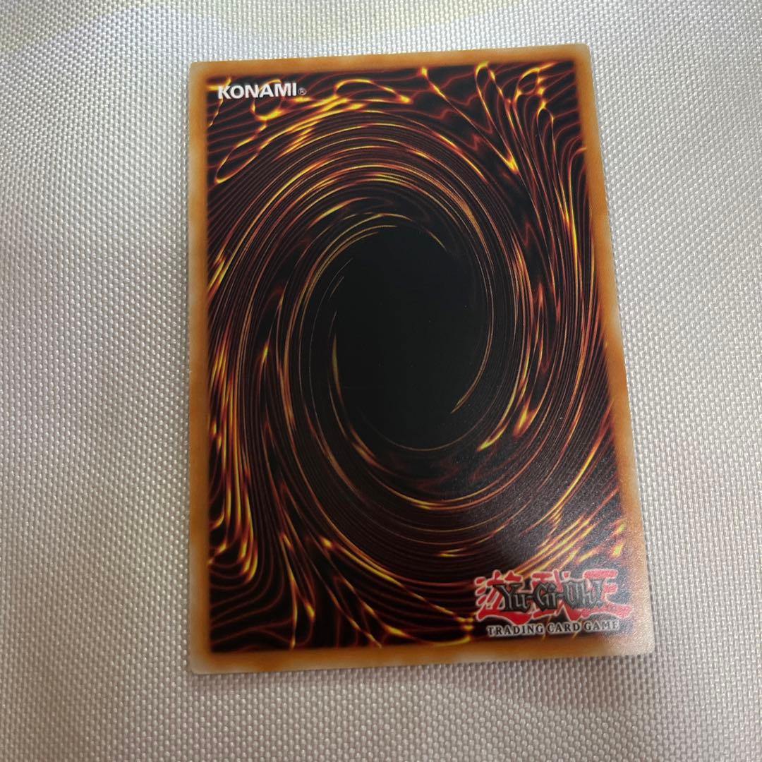 Yugioh Dragonmaid Chaim Starlight Rare Portuguese 1st Edition trading card ETCO-PT026 in protective sleeve