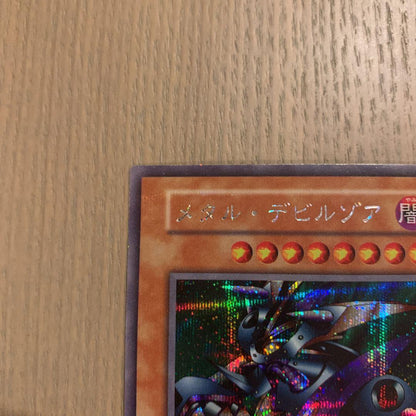 Yu-Gi-Oh Yu-Gi-Oh! Metal Devil Zoa Secret — Japanese