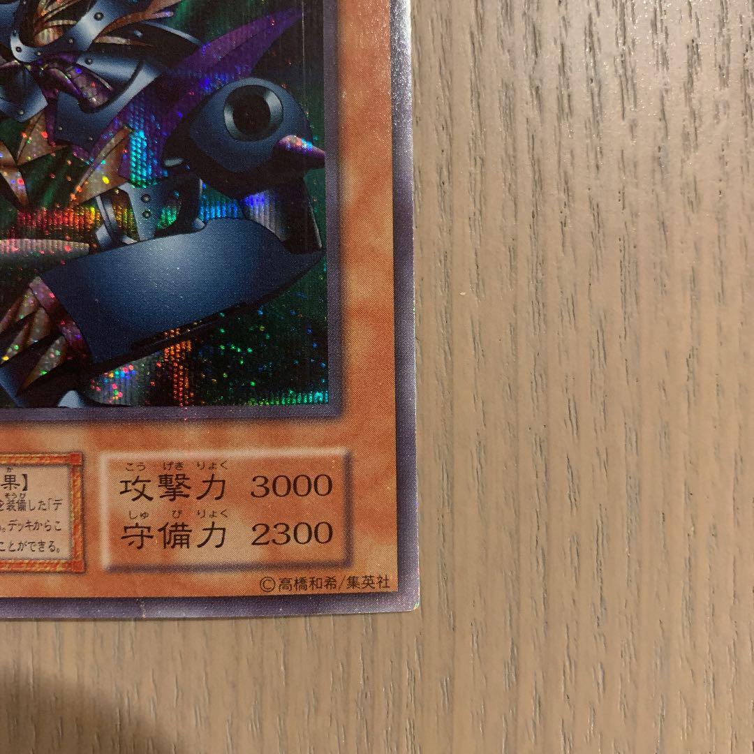 Yu-Gi-Oh Yu-Gi-Oh! Metal Devil Zoa Secret — Japanese