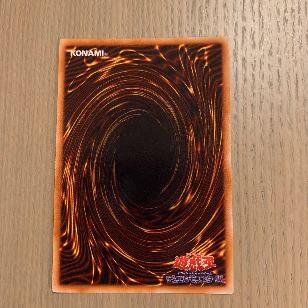 Yu-Gi-Oh Yu-Gi-Oh! Metal Devil Zoa Secret — Japanese