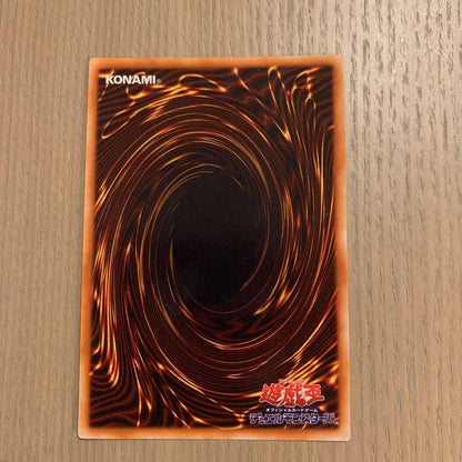 Yu-Gi-Oh Yu-Gi-Oh! Metal Devil Zoa Secret — Japanese