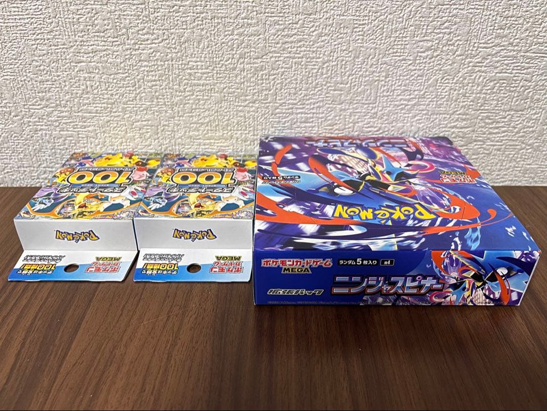 Pokemon Ninja Spinner 1BOX Start Deck 100 2BOX Unopened Box — Japanese
