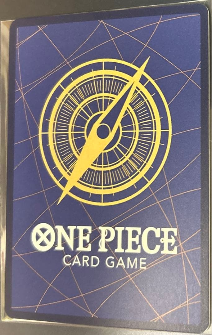 One Piece Edward Newgate — Japanese