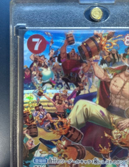 One Piece Edward Newgate — Japanese
