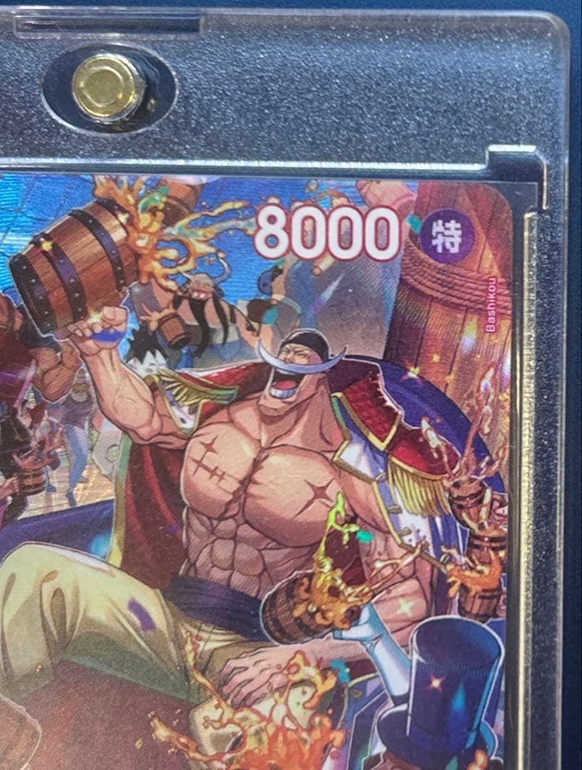 One Piece Edward Newgate — Japanese