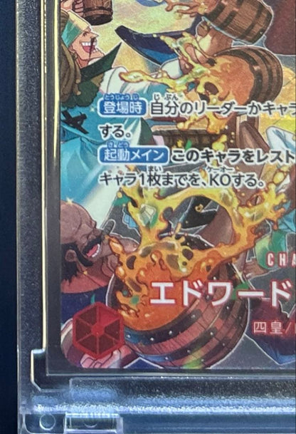 One Piece Edward Newgate — Japanese