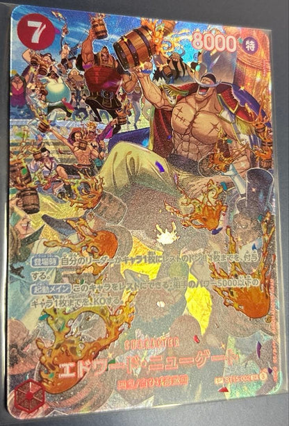 One Piece Edward Newgate — Japanese