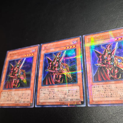 Yu-Gi-Oh Magical Warrior Braker — Japanese