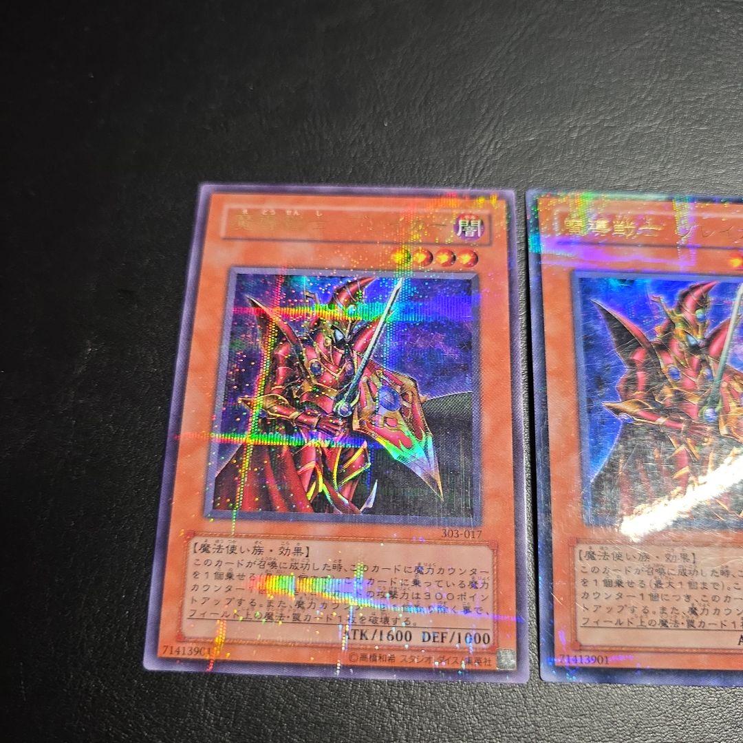Yu-Gi-Oh Magical Warrior Braker — Japanese