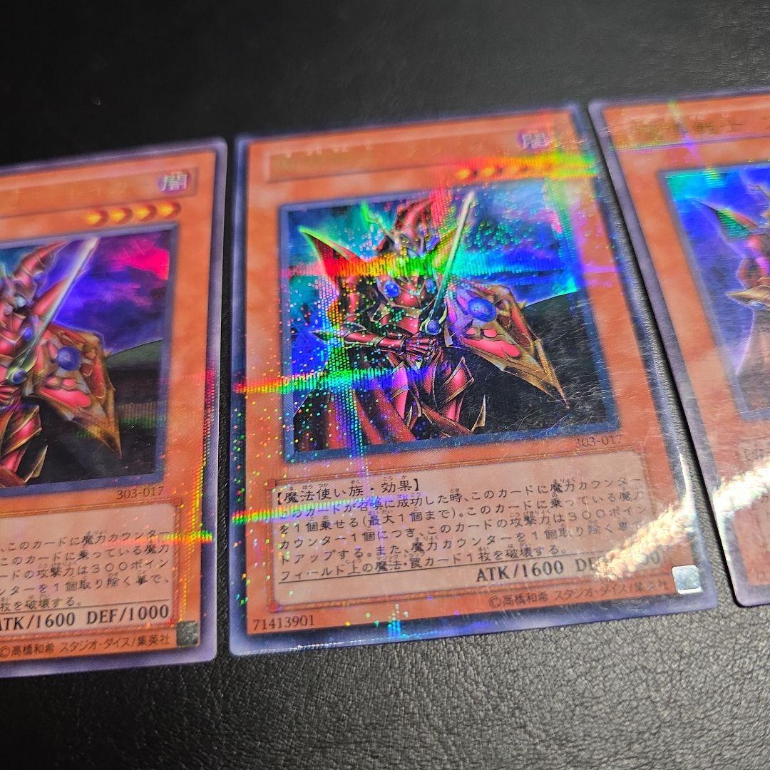 Yu-Gi-Oh Magical Warrior Braker — Japanese