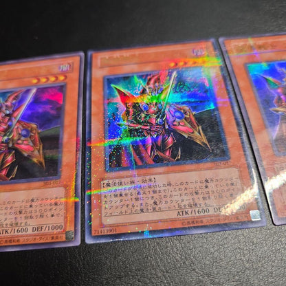Yu-Gi-Oh Magical Warrior Braker — Japanese
