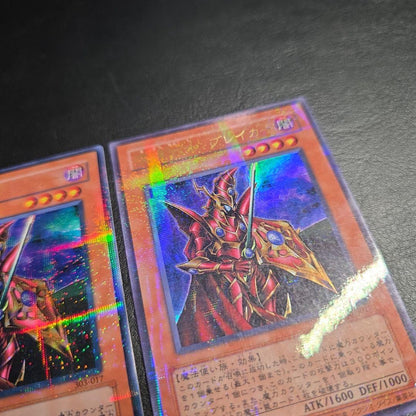 Yu-Gi-Oh Magical Warrior Braker — Japanese