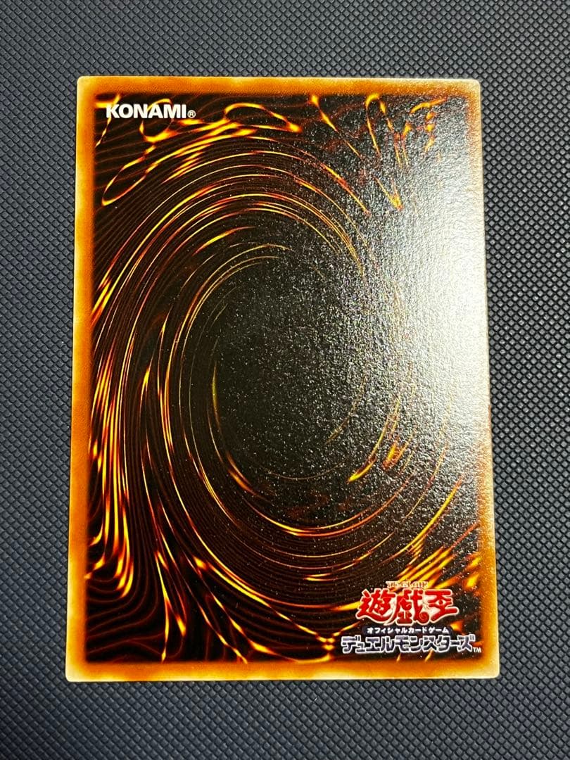 Yu-Gi-Oh Electromagnetic Mino Beetle — Japanese