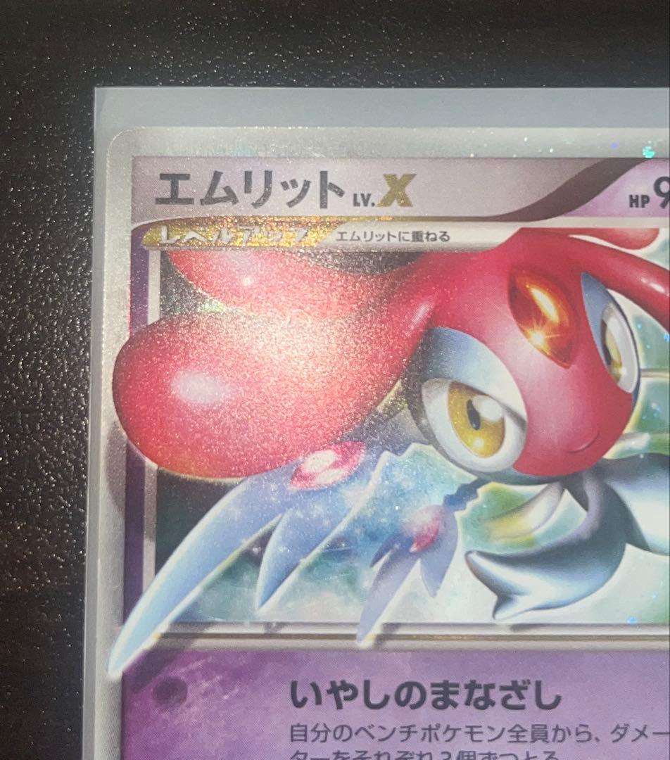 Pokemon Mesprit — Japanese