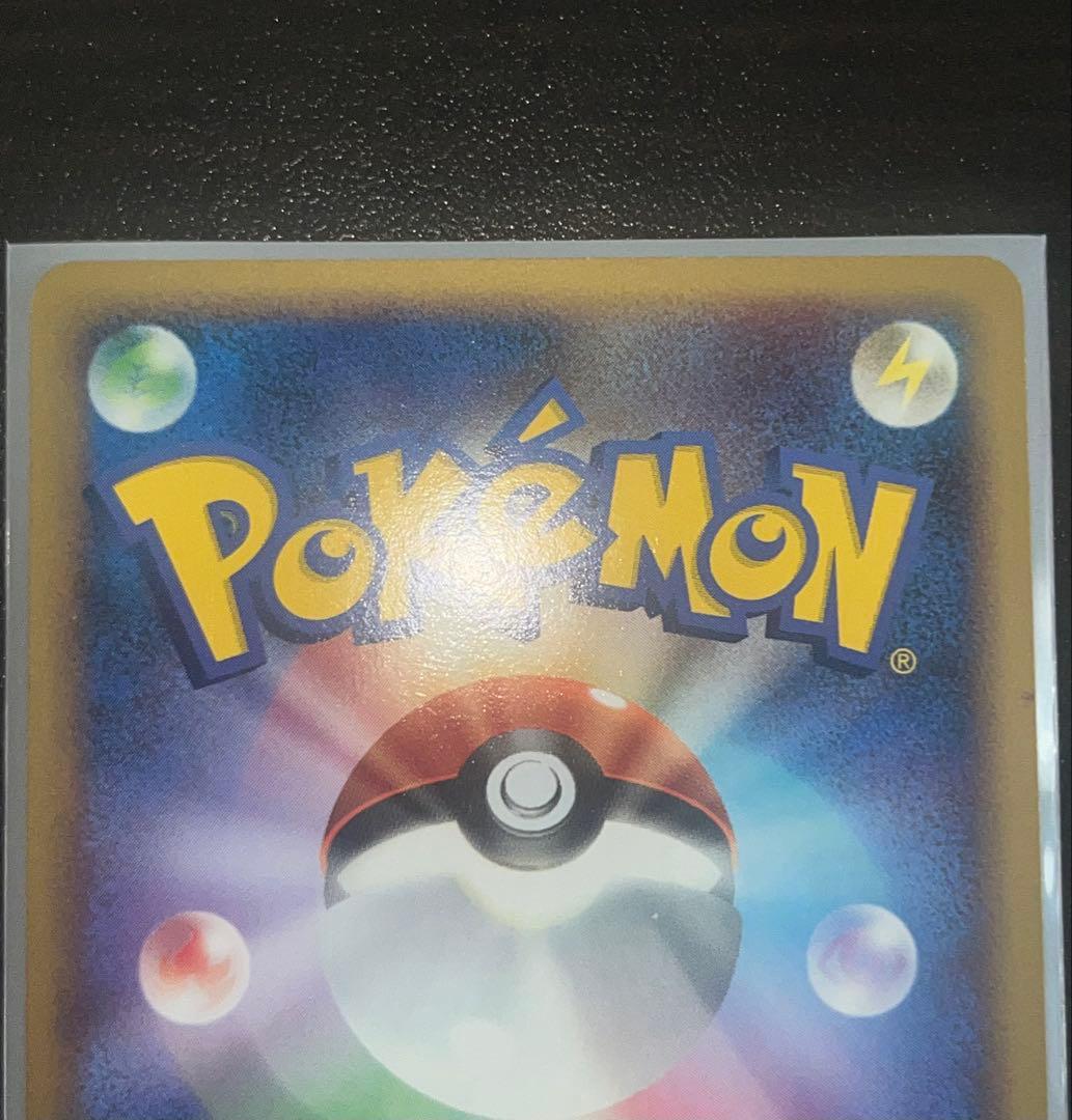 Pokemon Mesprit — Japanese