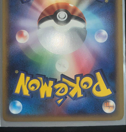 Pokemon Mesprit — Japanese
