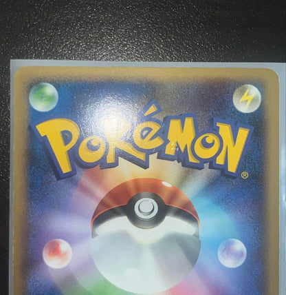 Pokemon Mesprit — Japanese