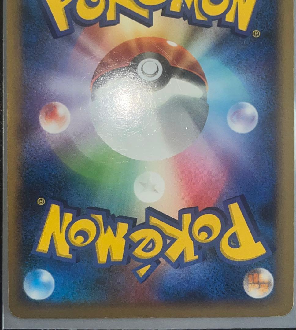 Pokemon Mesprit — Japanese
