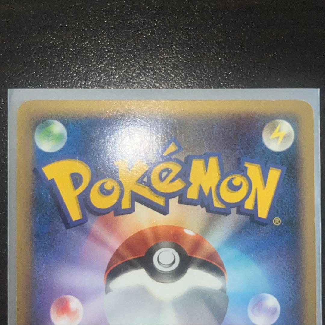Pokemon Mesprit — Japanese