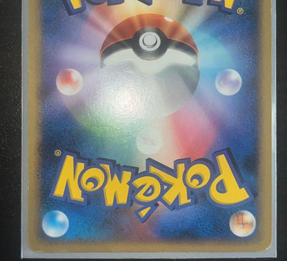 Pokemon Mesprit — Japanese