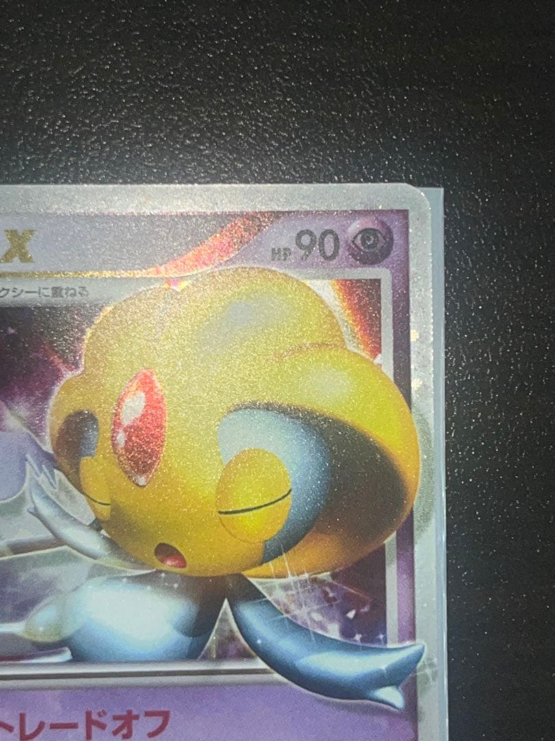 Pokemon Mesprit — Japanese