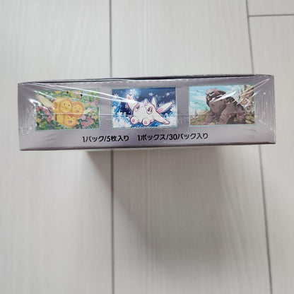 Pokemon Pokemon Card Snow Hazard Box Unopened Shrink-wrapped Box — Japanese