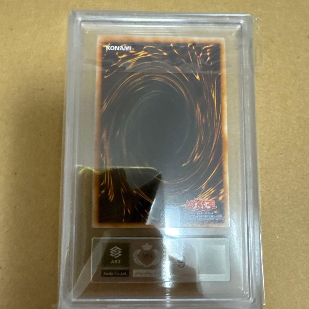 ARS 9 Yu-Gi-Oh Yu-Gi-Oh! Cannon Daruma — Japanese
