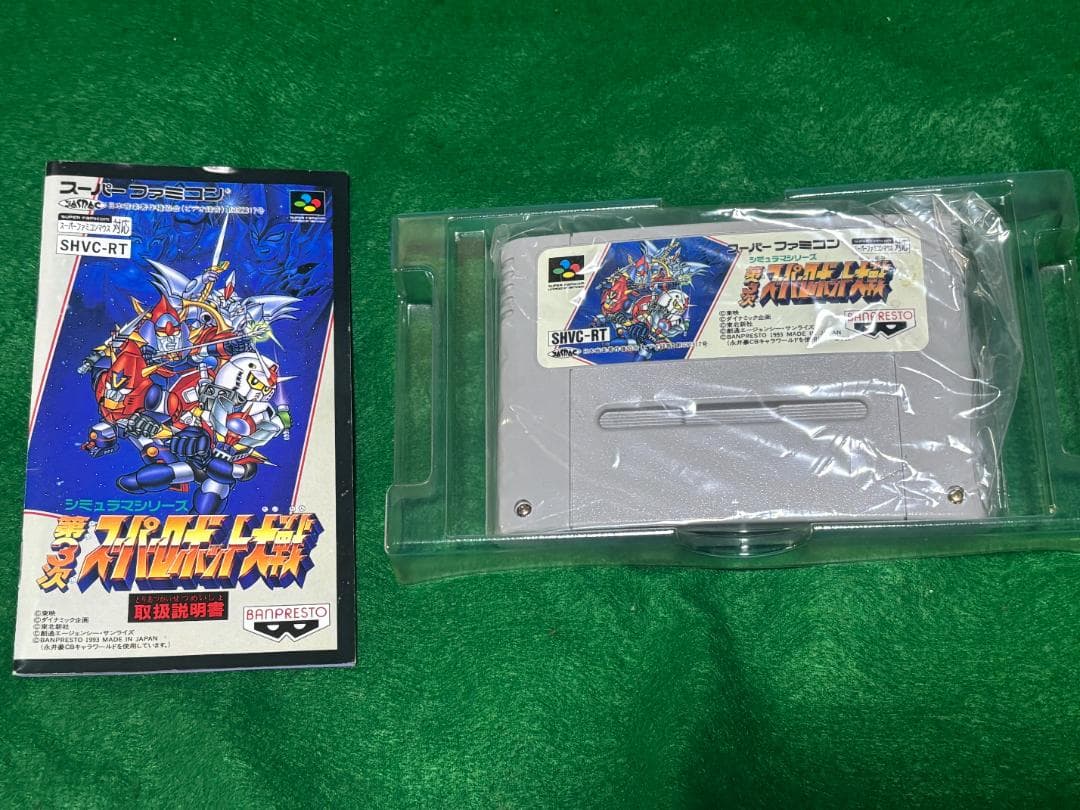 Super Robot Wars Third Super Famicom game cartridge and box with visible scuffs