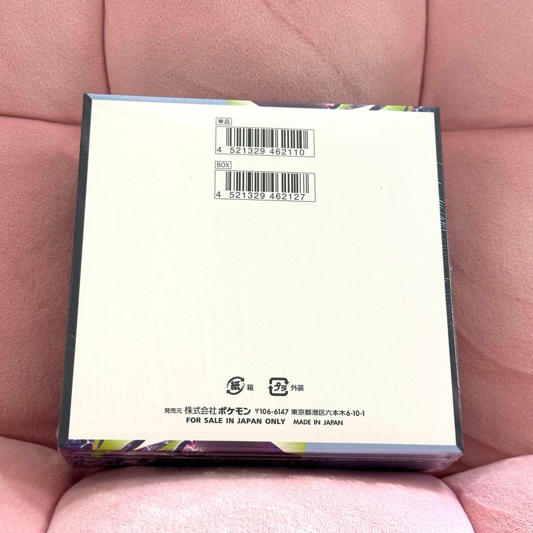 Pokemon Abisai 1BOX Box — Japanese