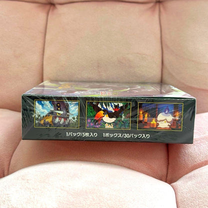 Pokemon Abisai 1BOX Box — Japanese
