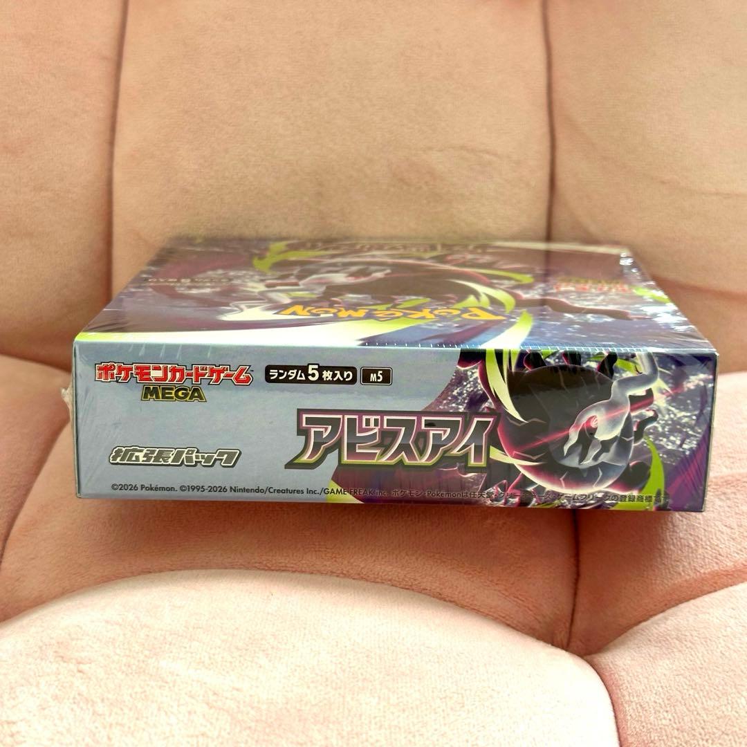 Pokemon Abisai 1BOX Box — Japanese