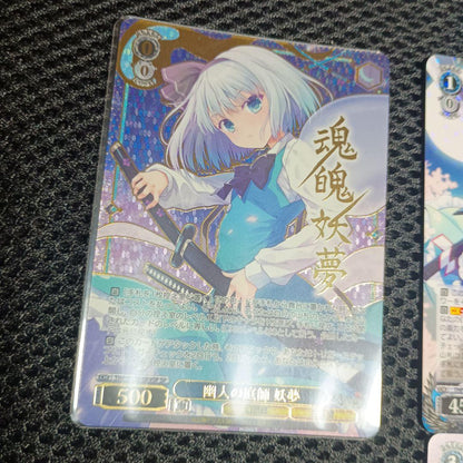 Weiss Schwarz Suzaku Yuyuko SP — Japanese