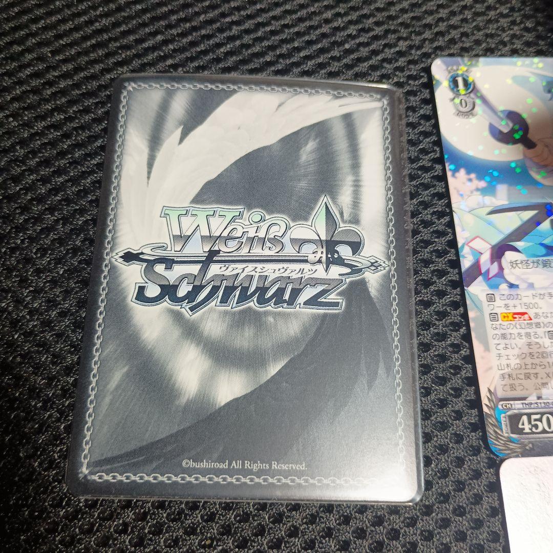 Weiss Schwarz Suzaku Yuyuko SP — Japanese