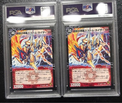 Duel Masters Storm Kaiser xx / Miracle Awakener Final Storm xxnex — Japanese