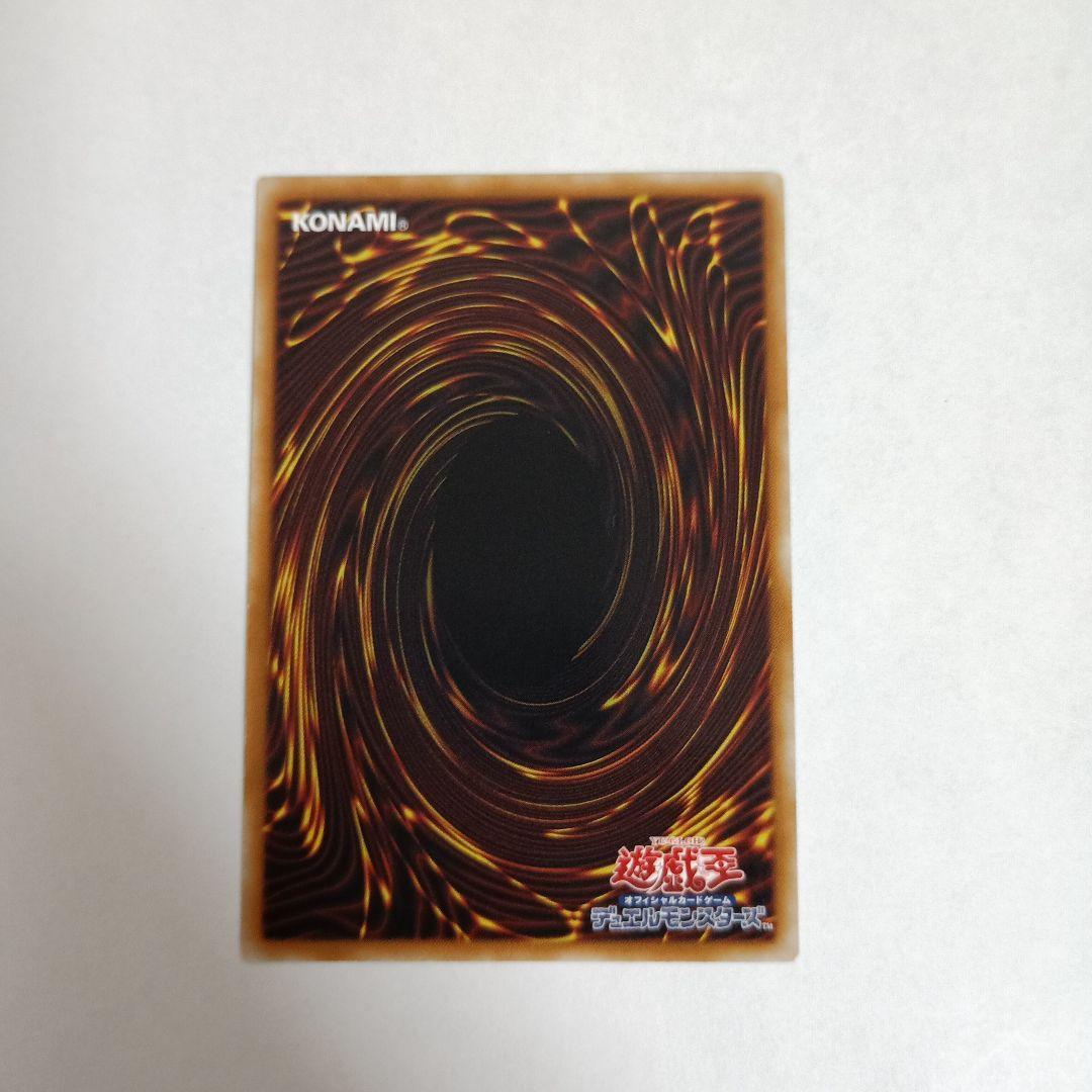 Yu-Gi-Oh Red Dragon Archfiend TDGS — TDGS-JP041 — Japanese