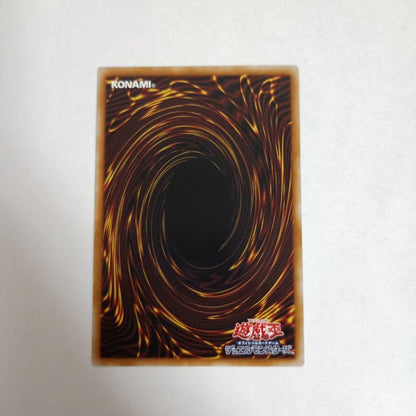 Yu-Gi-Oh Red Dragon Archfiend TDGS — TDGS-JP041 — Japanese