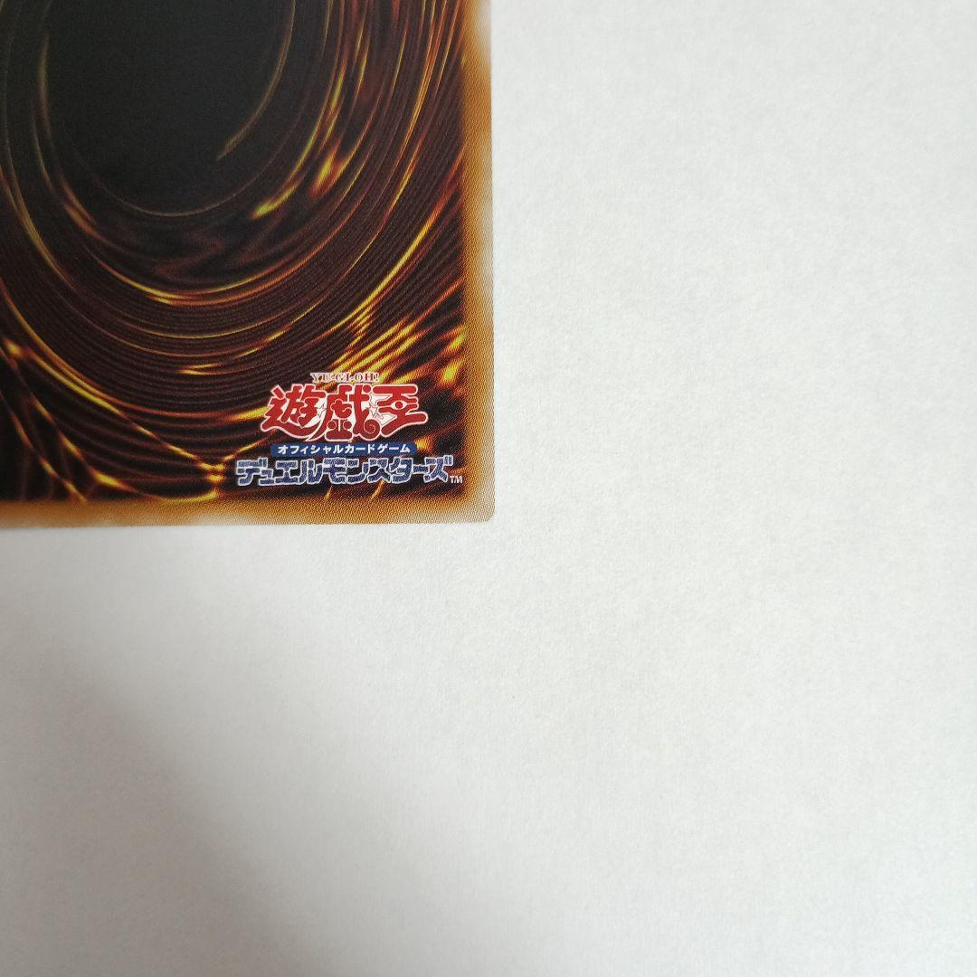 Yu-Gi-Oh Red Dragon Archfiend TDGS — TDGS-JP041 — Japanese