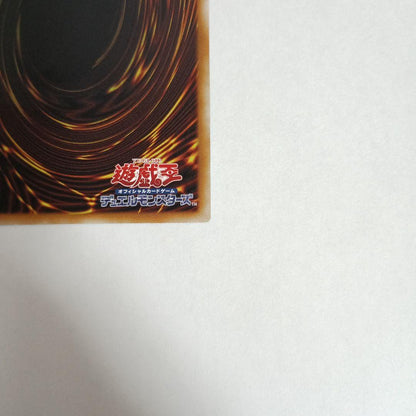 Yu-Gi-Oh Red Dragon Archfiend TDGS — TDGS-JP041 — Japanese