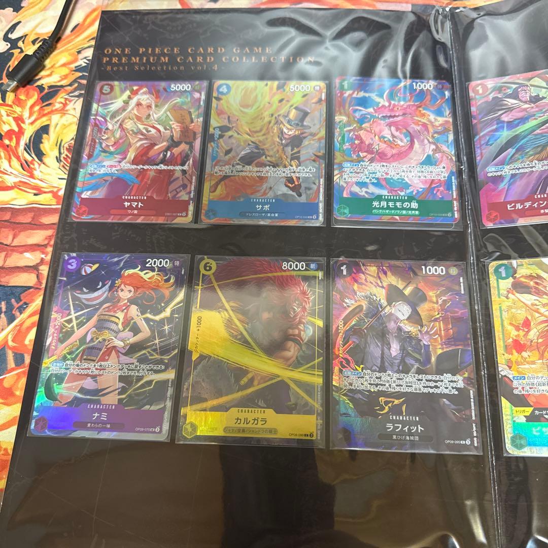 One Piece One Piece Card Game Best Selection Vol. 4 Box L — Japanese