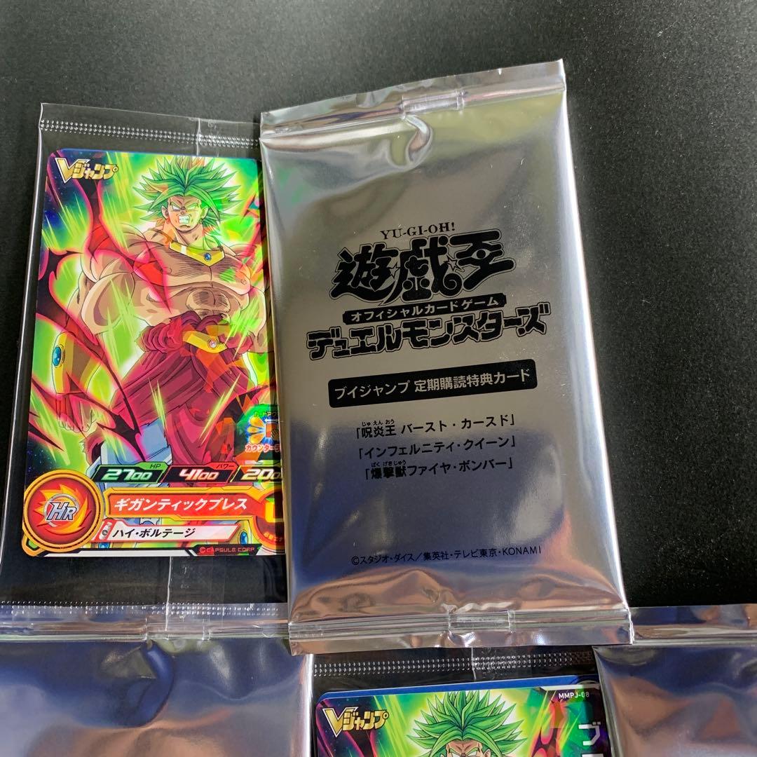 Yu-Gi-Oh Yu-Gi-Oh! Dragon Ball V Jump Subscription Pack — Japanese