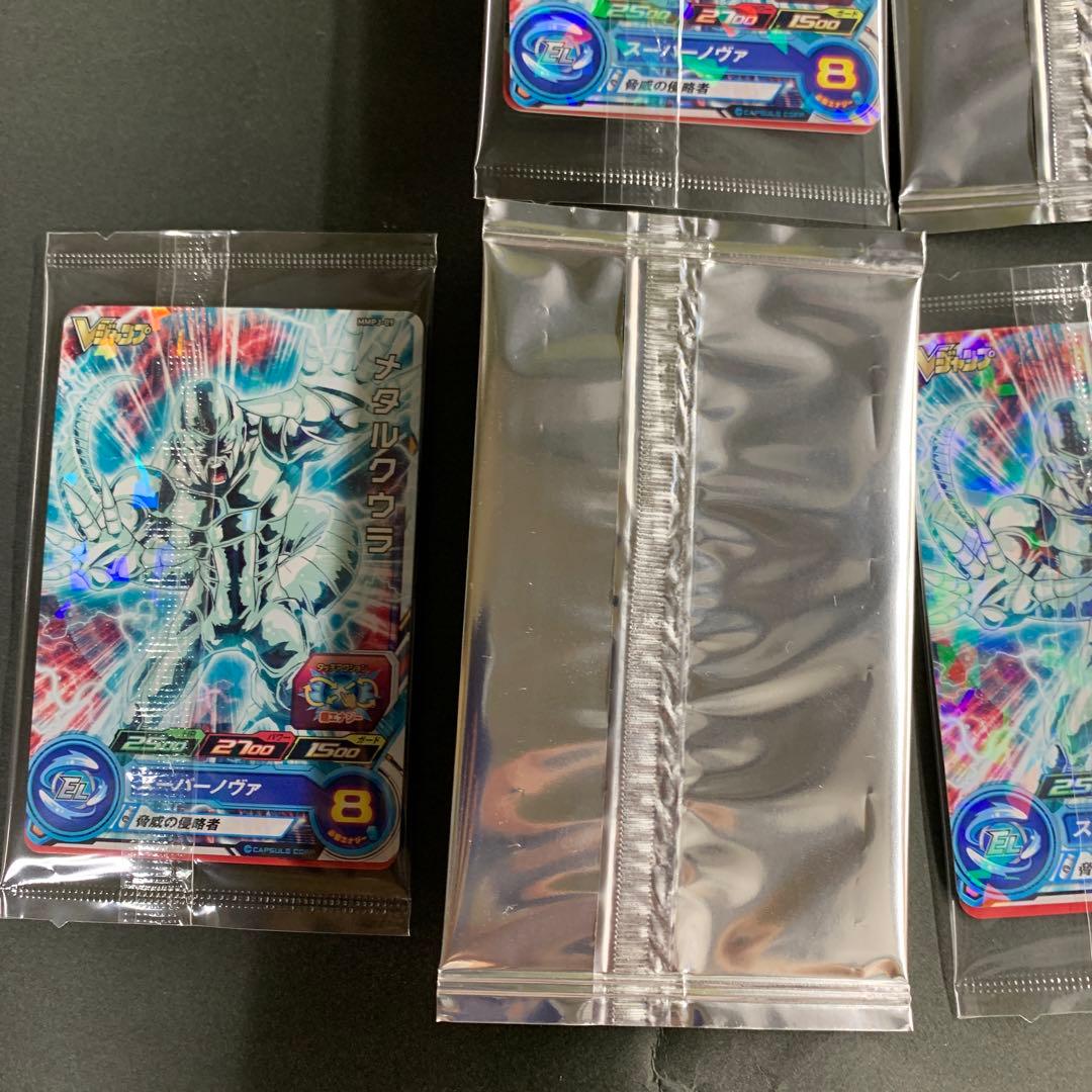 Yu-Gi-Oh Yu-Gi-Oh! Dragon Ball V Jump Subscription Pack — Japanese
