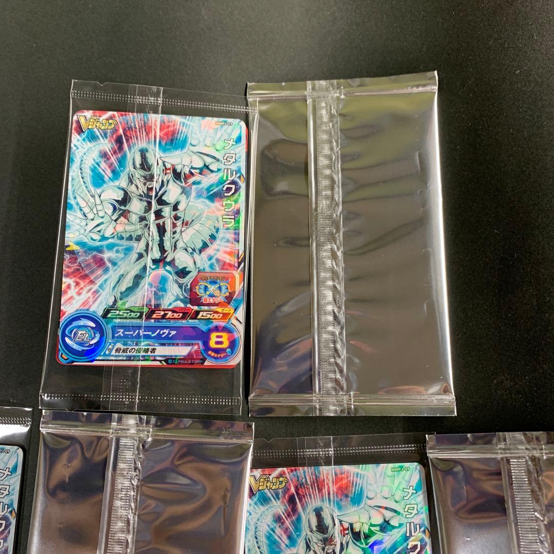 Yu-Gi-Oh Yu-Gi-Oh! Dragon Ball V Jump Subscription Pack — Japanese