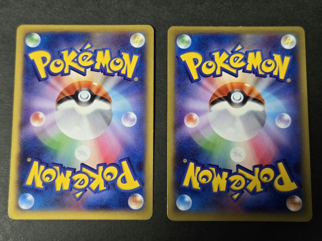 Pokemon Charizard ex — Japanese